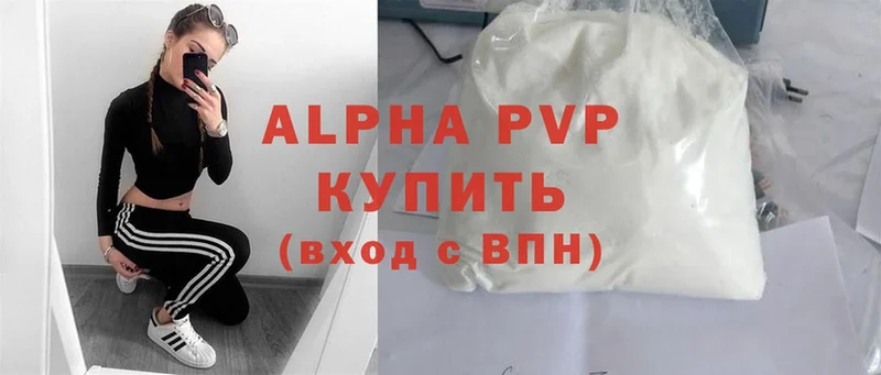 Alpha PVP крисы CK  hydra вход  Железноводск  купить наркоту 